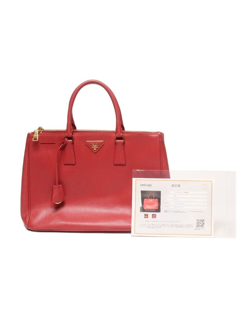 Prada Handbag - Picture 10 of 10